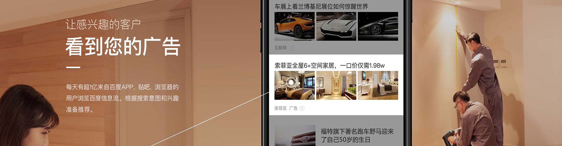 龙泉驿竞价托管